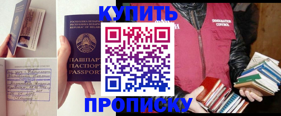 временная регистрация недорого в Нягани